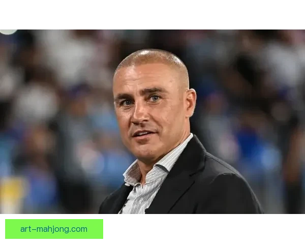 卡纳瓦罗带领乌迪内斯完成保级使命赛季结束后选择离队